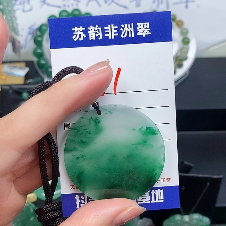 石英质玉（非洲翠）未镶嵌颈饰