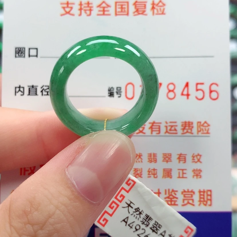 【闪购商品】未镶嵌戒指翡翠15号
