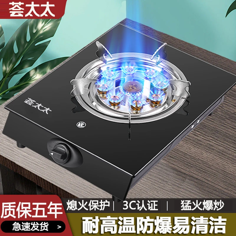 煤气灶单眼灶家用安全熄火保护台式液化气灶燃气灶天然气猛火炉头