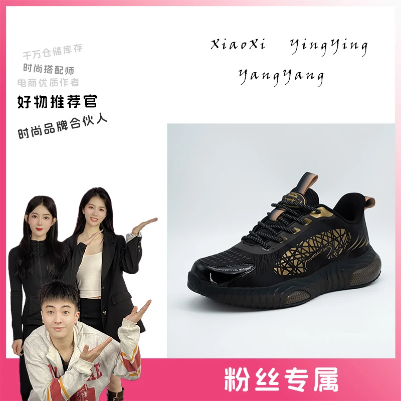 运动休闲鞋时尚休闲鞋网面男款跑步减震休闲舒适男子潮流时尚