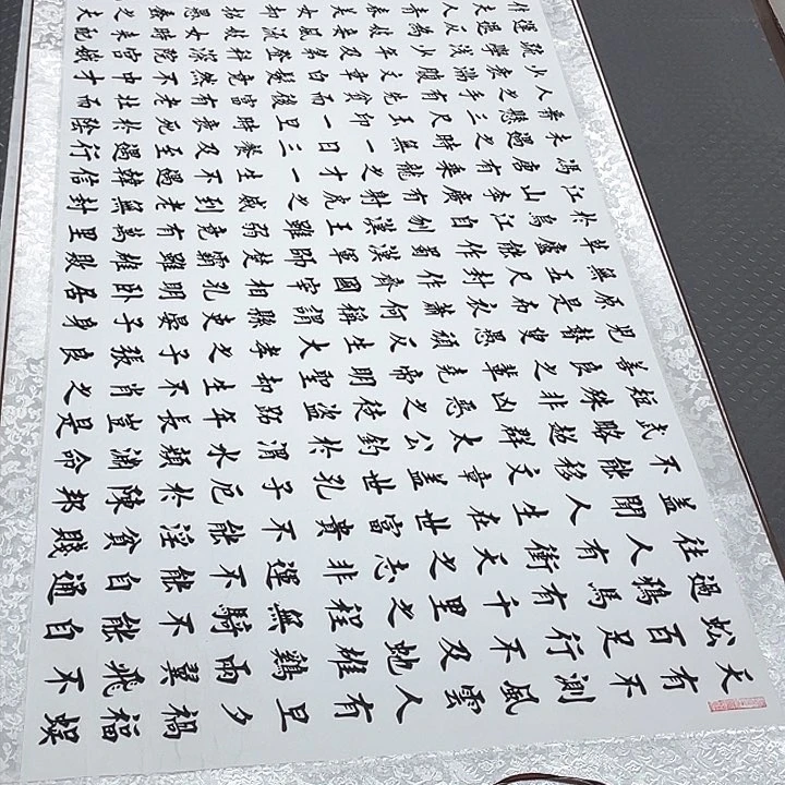 书法都教授同款手机和耳机