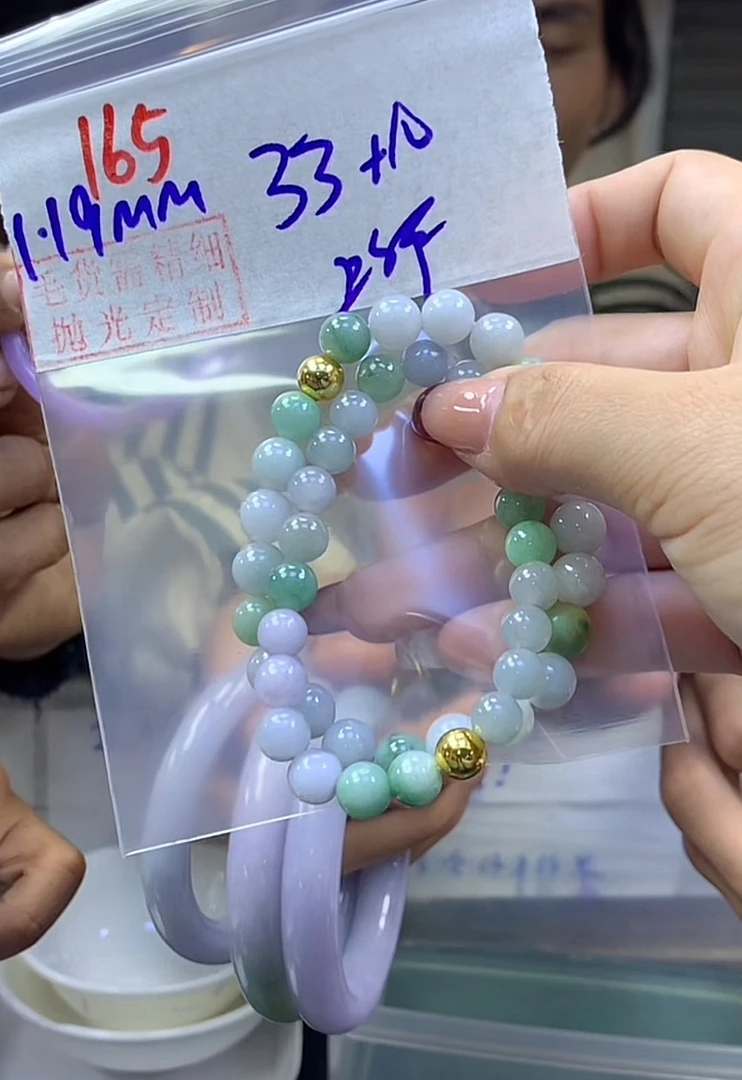 定制翡翠未镶嵌毛货165手串+33元+多样性拍一发一