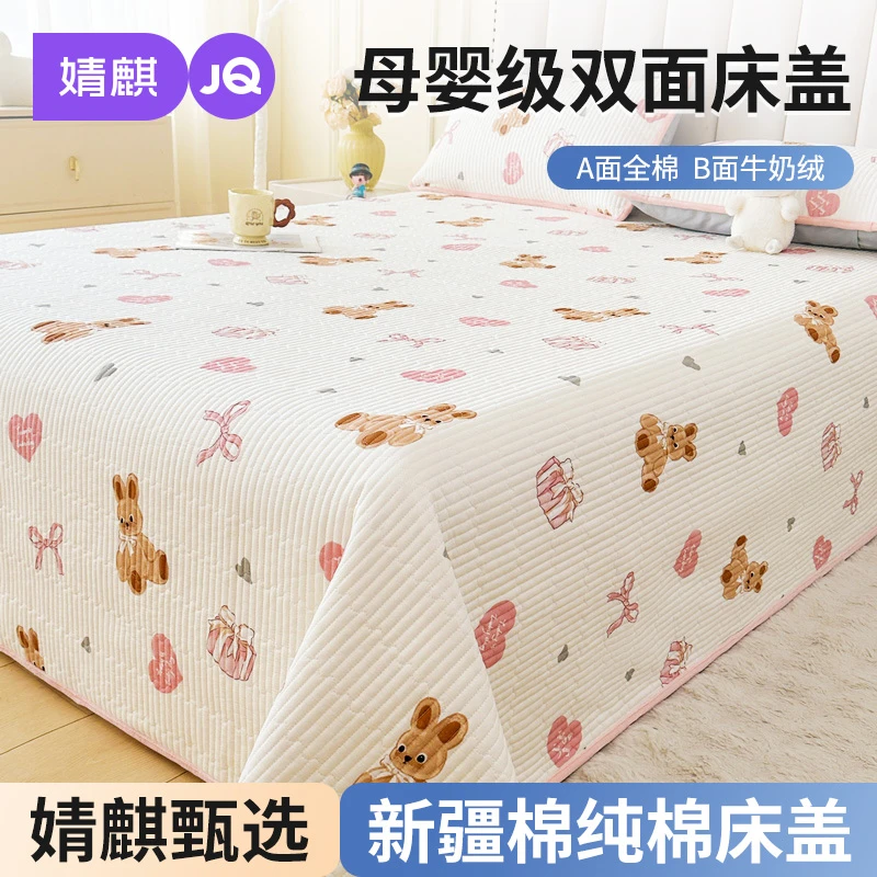 婧麒纯棉床盖单件加厚家用四季通用新疆棉床单榻榻米床铺盖三件套