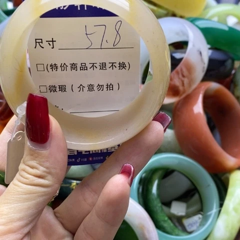 石英质玉手镯未镶嵌