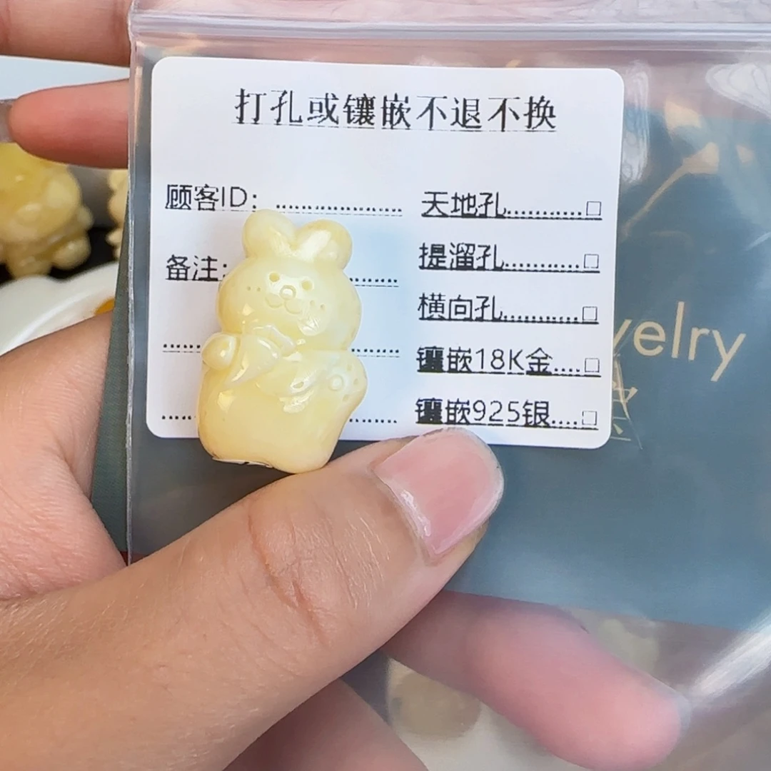 未镶嵌琥珀裸石白蜡兔子雕刻件