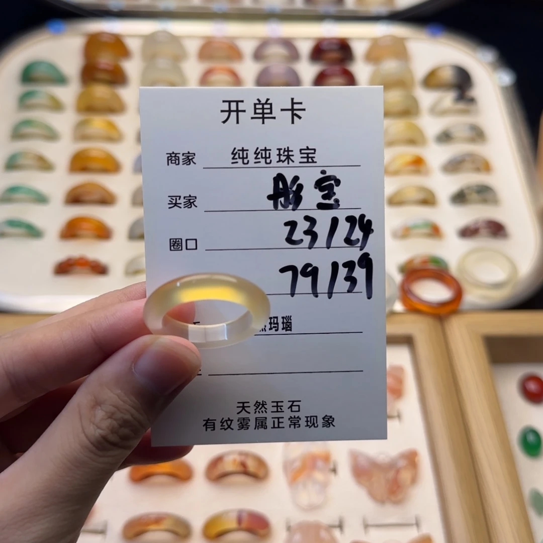 彤***麻玛瑙/玉髓戒指合金