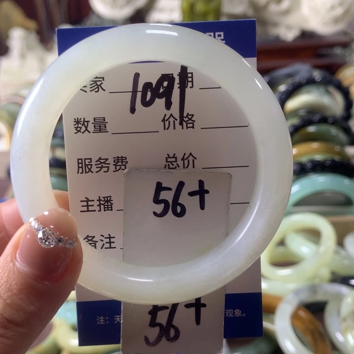 蛇纹石玉未镶嵌手镯1091