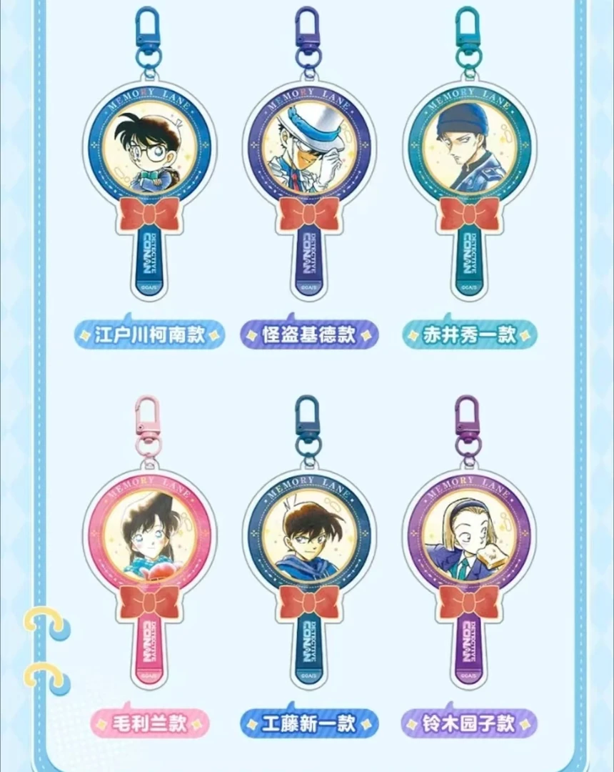 《名侦探柯南》回忆之旅系列 75MM吧唧/放大镜挂件 收藏盲盒