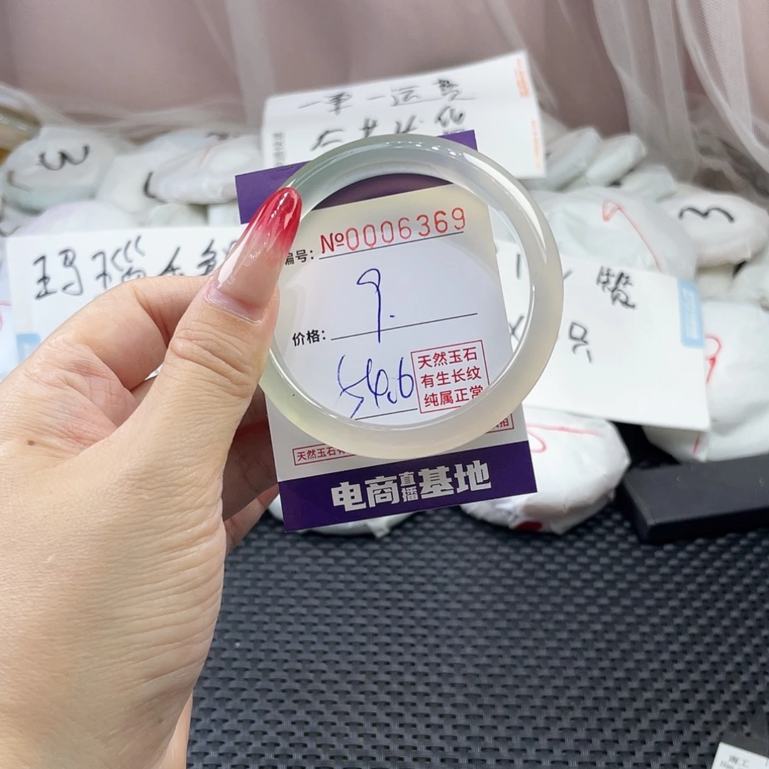 手镯玛瑙/玉髓未镶嵌369