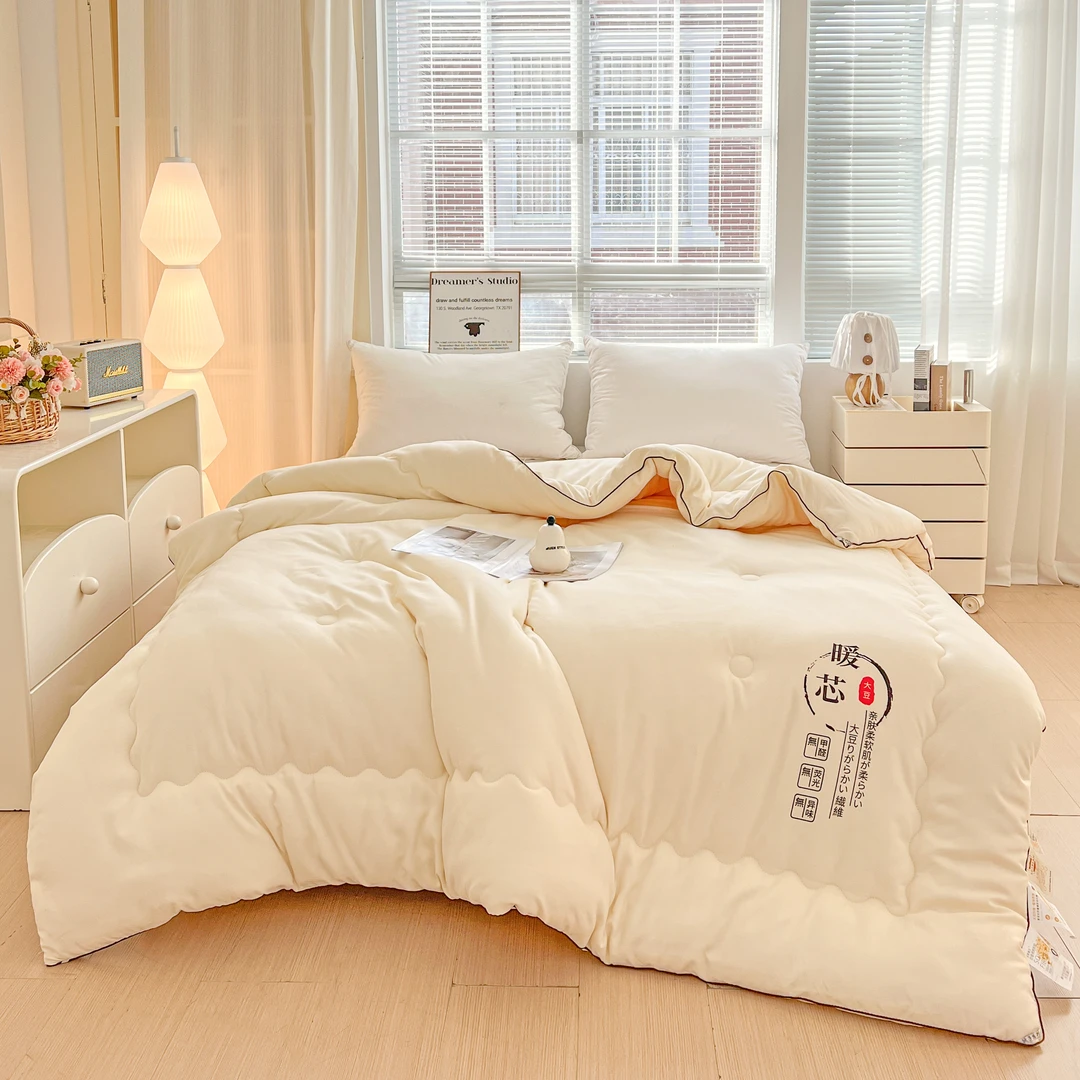 8斤暖芯大豆被2.0*2.3