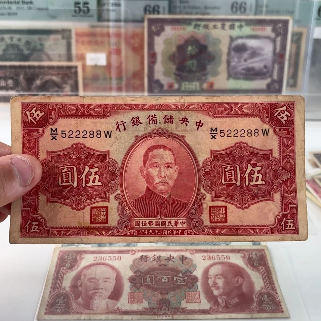 中央储备银行伍圆522288数三豹子身发发号……