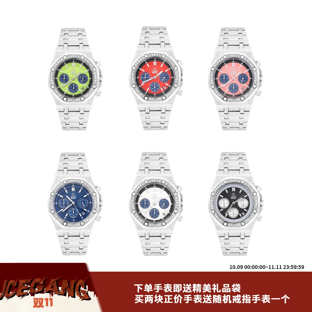 ICEGANG磨砂霜金三眼华夫格腕表老钱风石英圈钻手表时尚双11好物