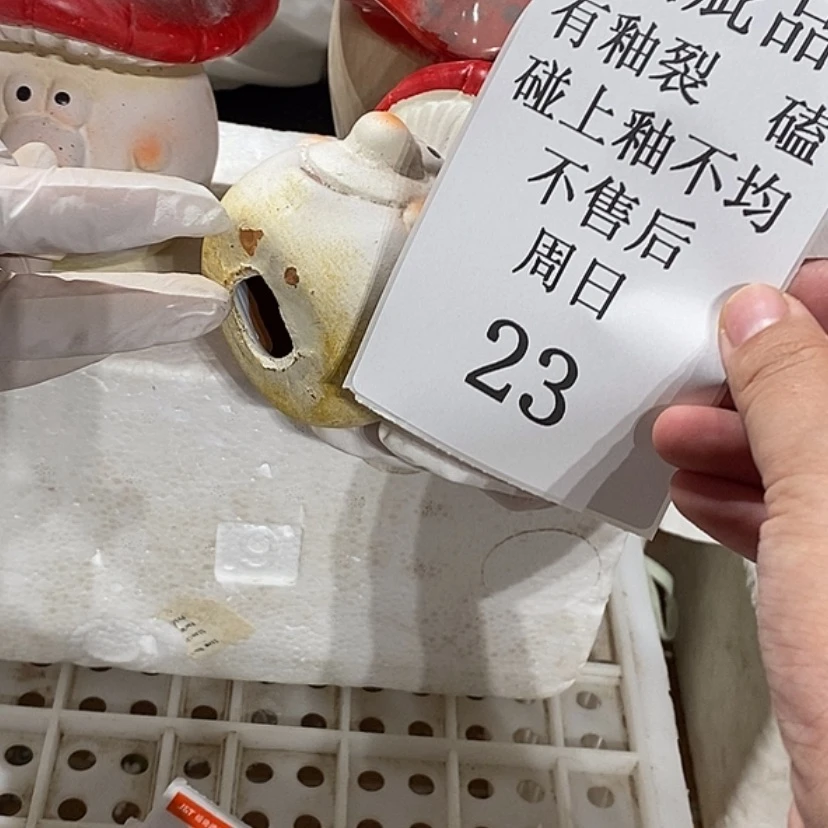 【闪购商品】摆件一***漫陶瓷摆件瑕疵特卖