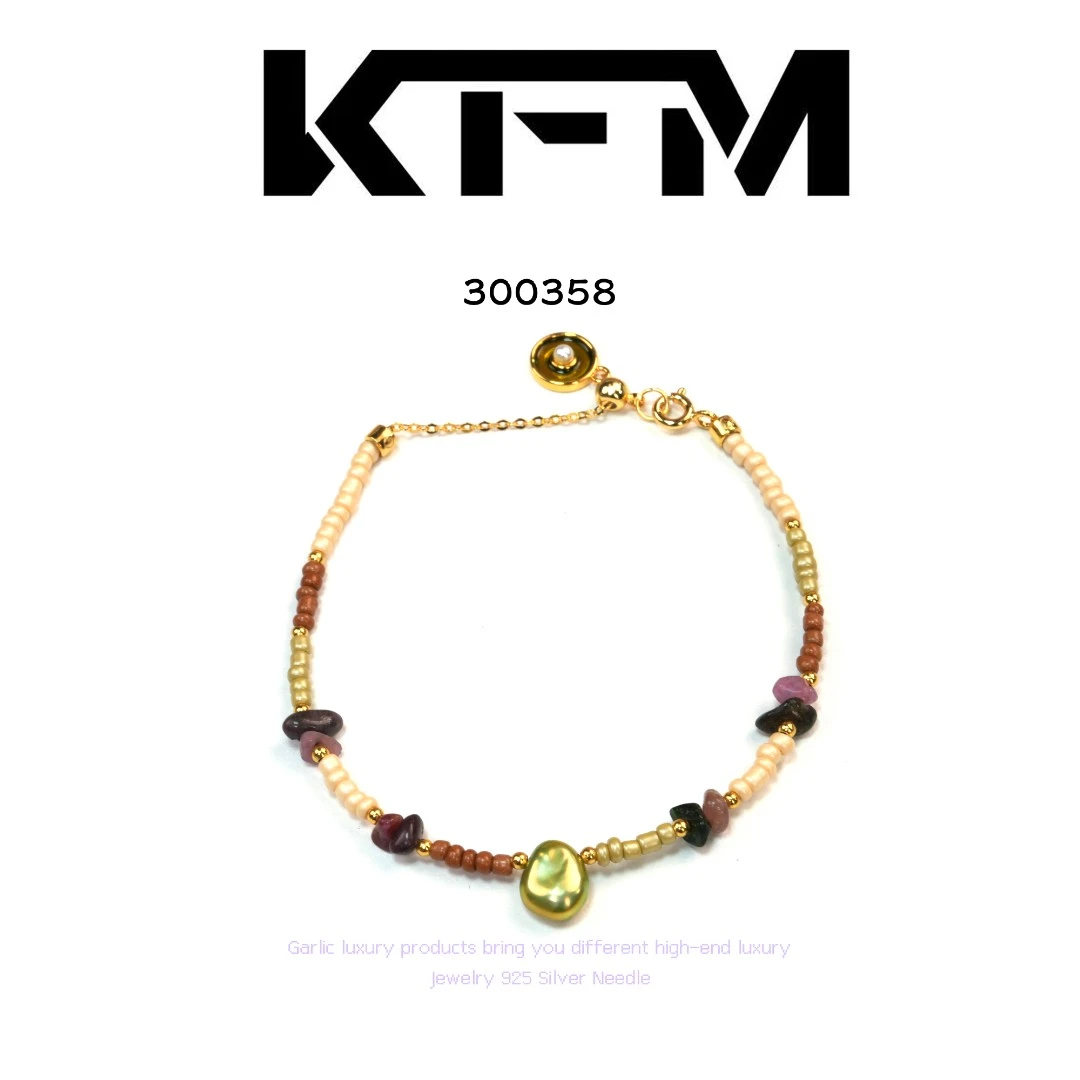 KFM手链~300358（20cm） X