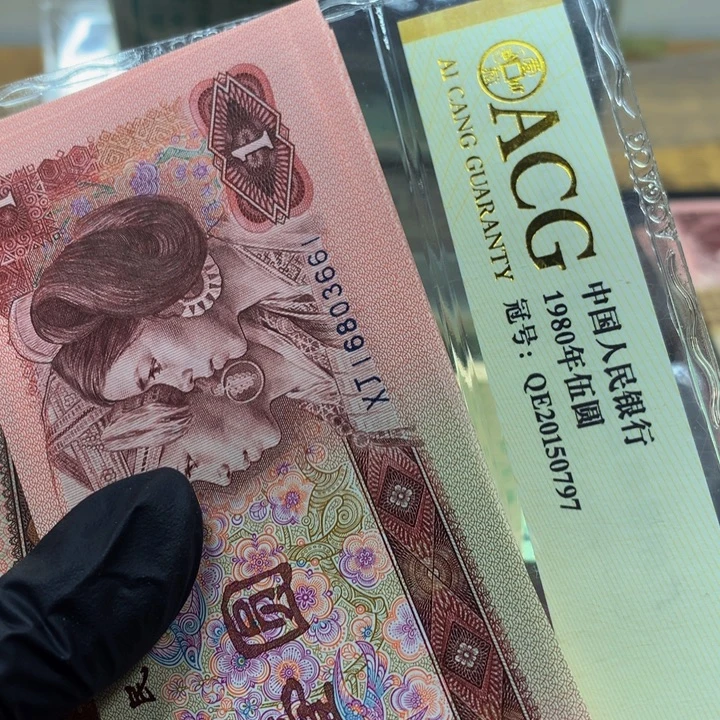 用***6901标十一组16803661