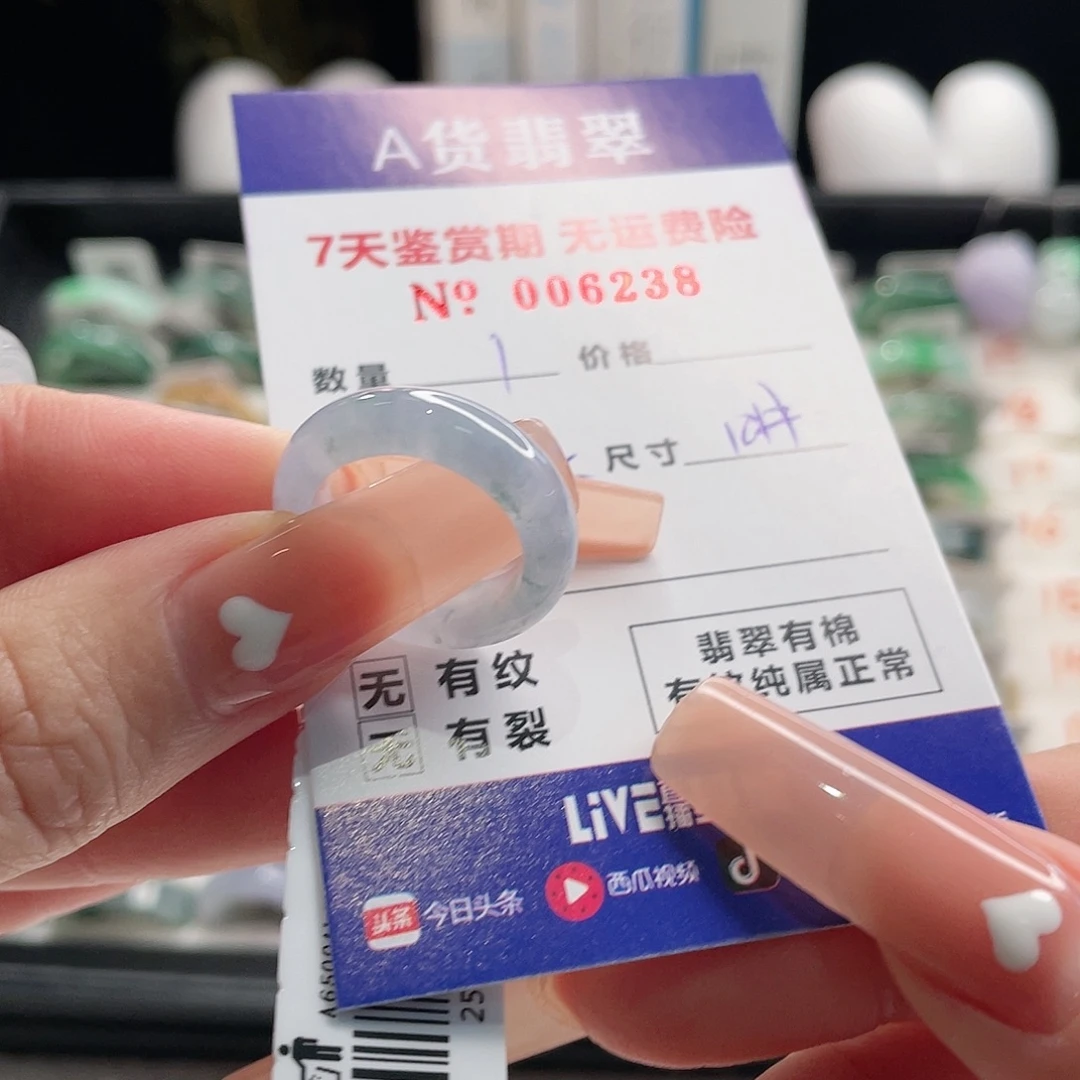 W****翡翠未镶嵌戒指翡翠戒指