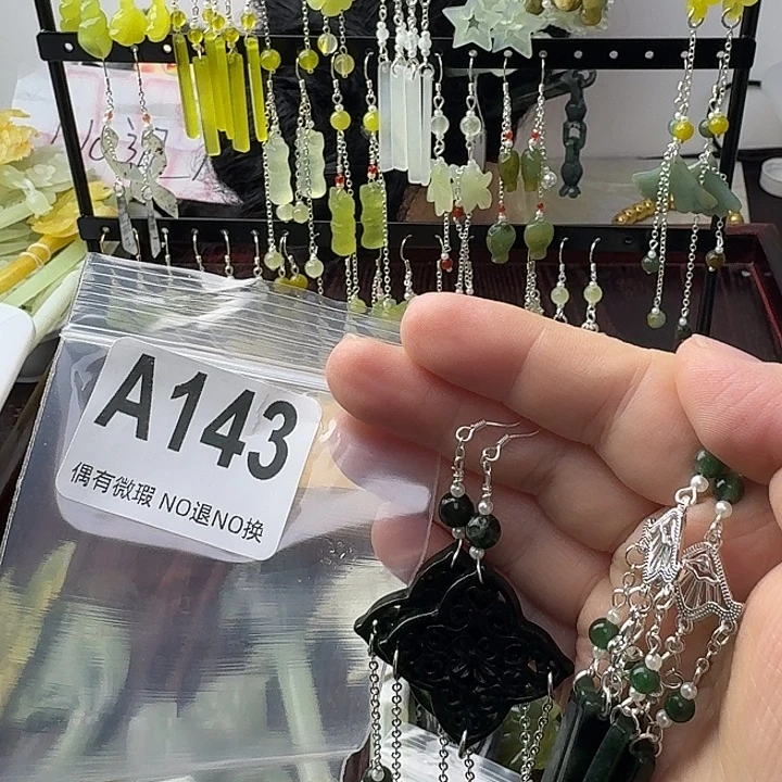 龙****蛇纹石玉合金发饰