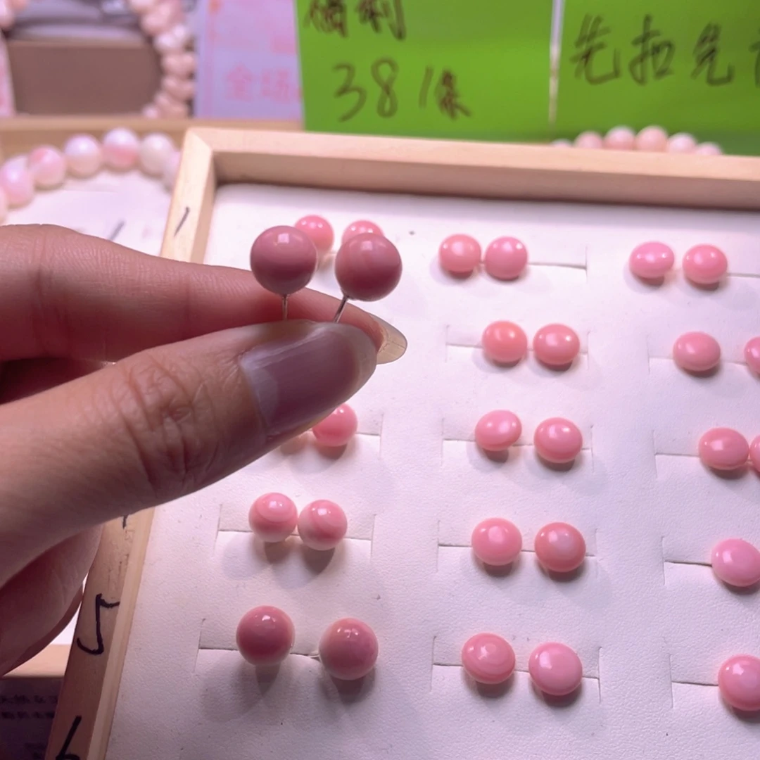 合金查罗石手绳✨****✨福利