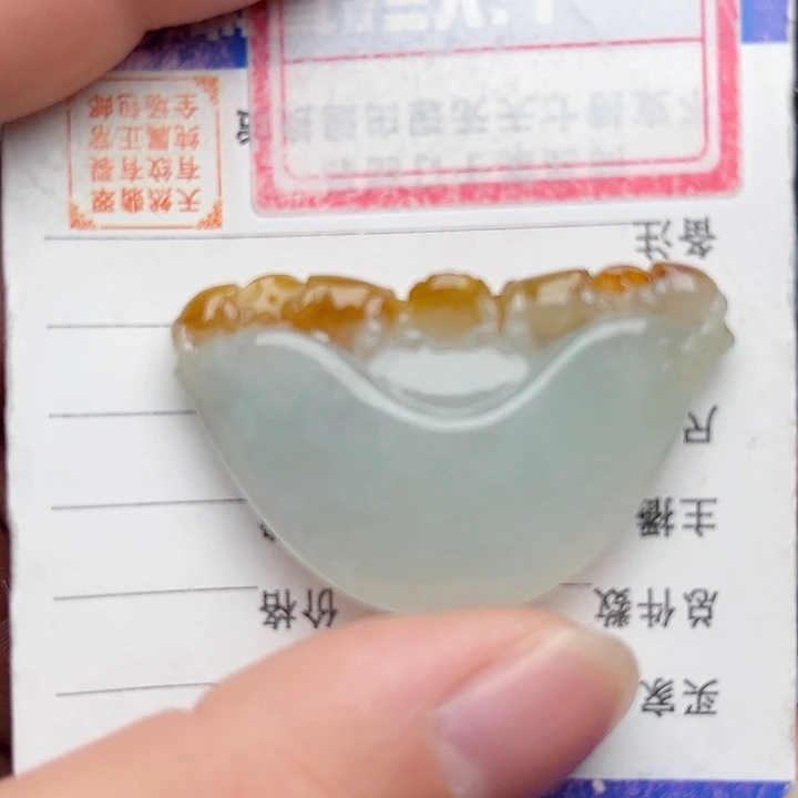 翡翠颈饰未镶嵌招财进宝