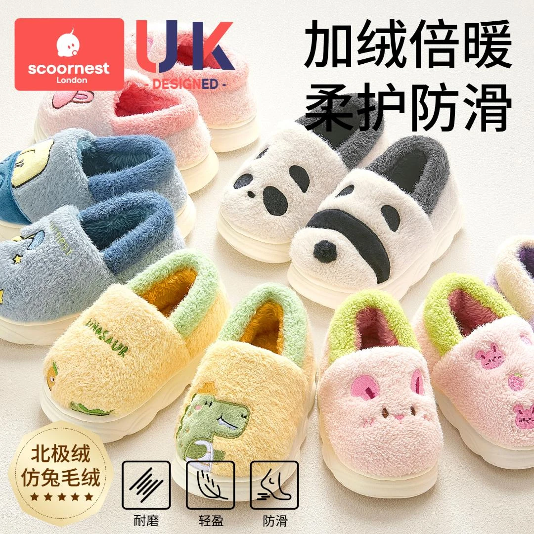 科巢儿童棉鞋秋冬季男女童室内家居拖鞋宝宝棉拖加绒包跟毛毛鞋