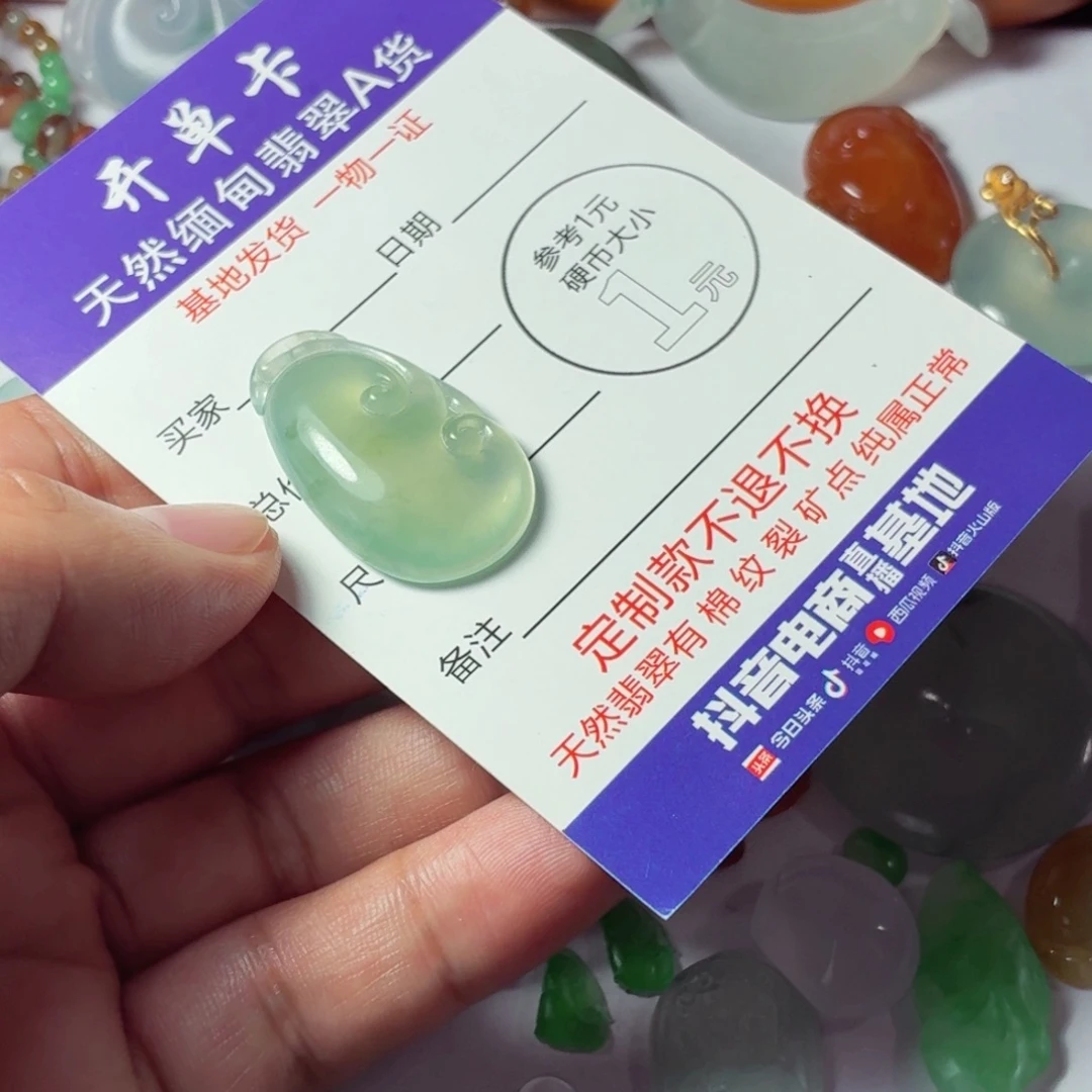 康***馨定制翡翠未镶嵌包工
