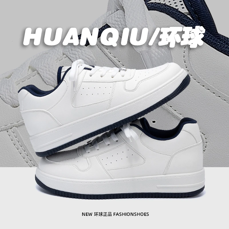 环球男鞋内增高小白鞋男款2025夏季新款男士百搭运动休闲厚底板鞋