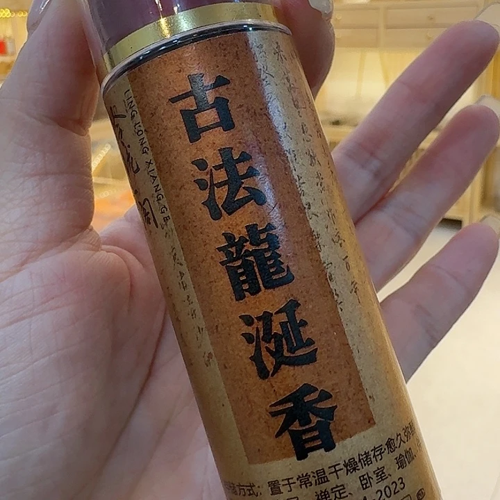 玲珑香阁闪购专用链接