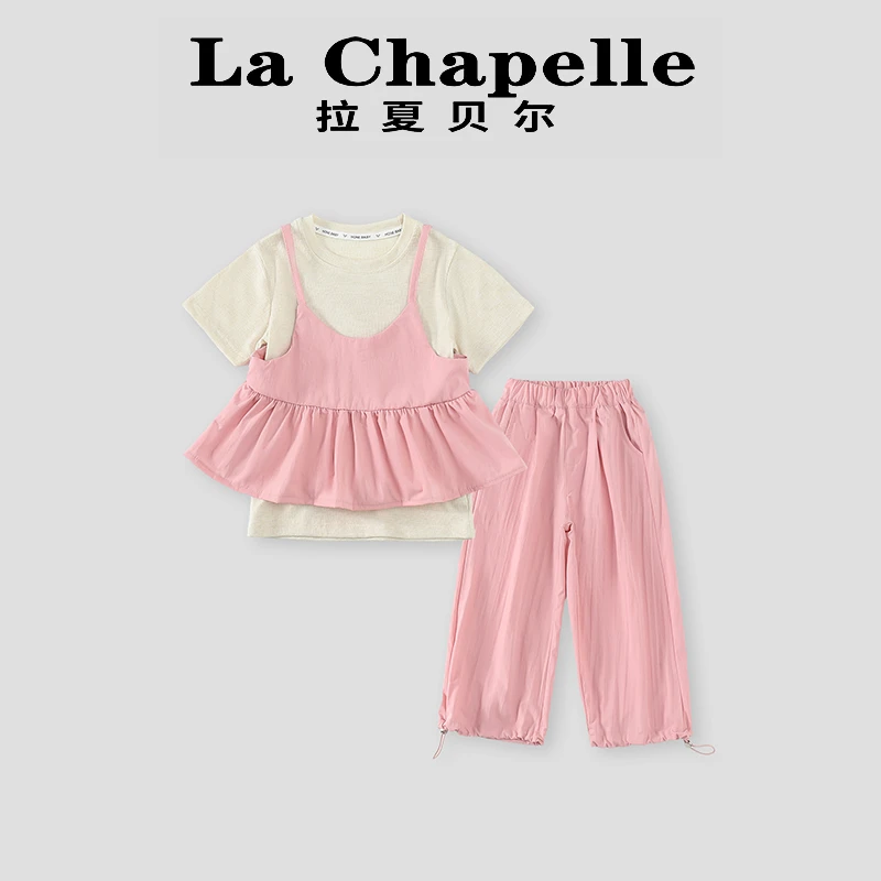 La Chapelle【拉夏贝尔】夏季时尚洋气儿童三件套套装LD395