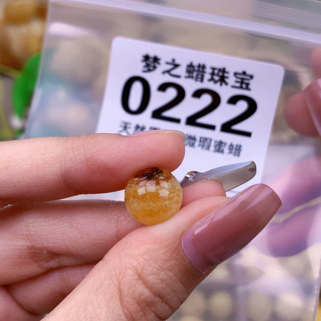 未镶嵌琥珀珠宝奇石11