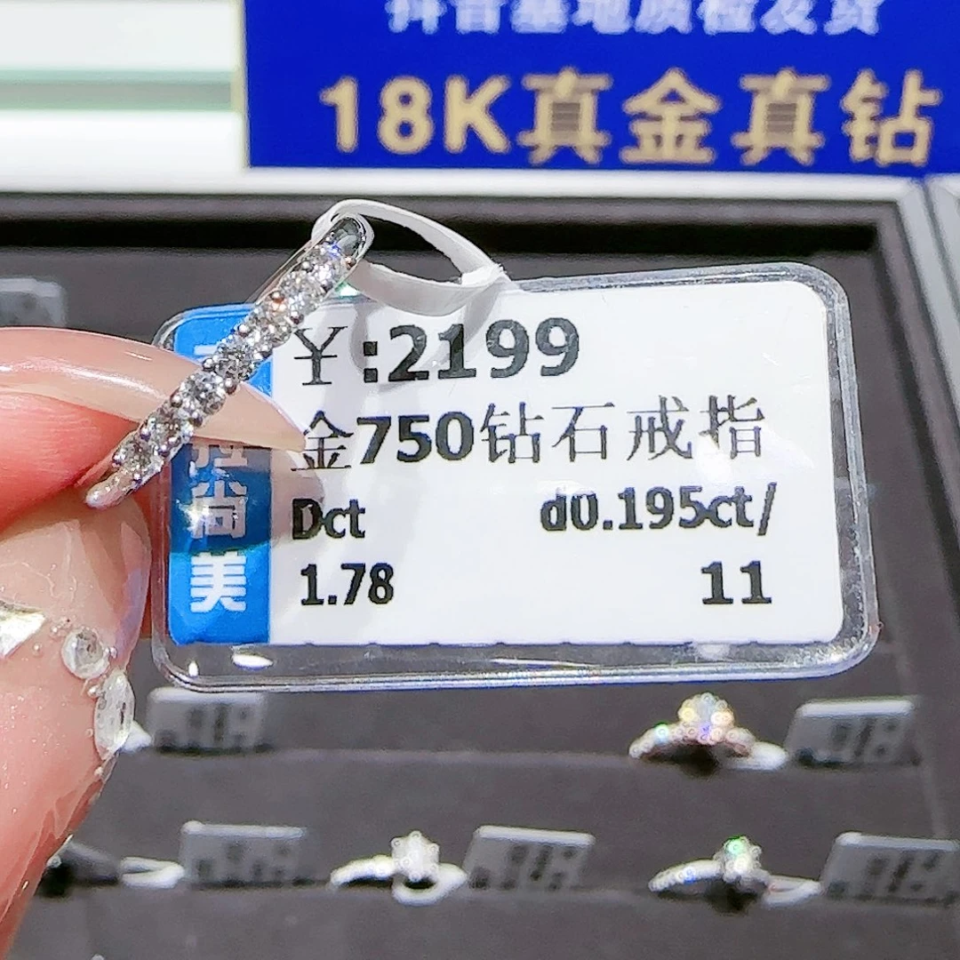 戒指/指环18K金镶嵌钻石