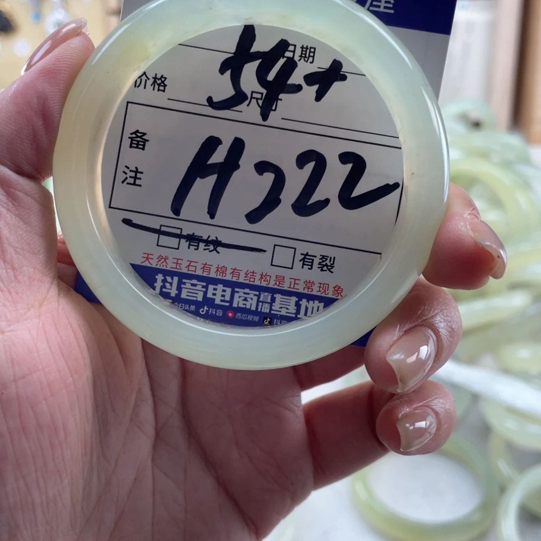 未镶嵌岫玉手镯手镯