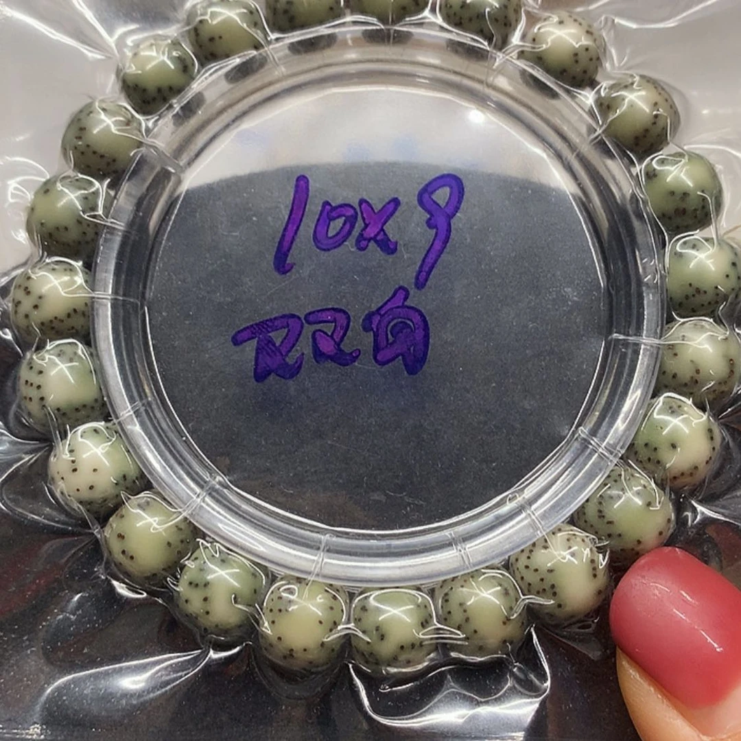 【闪购商品】星月菩提手串彭*锋星月菩提