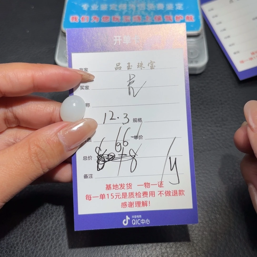 未镶嵌和田玉包链吉**意