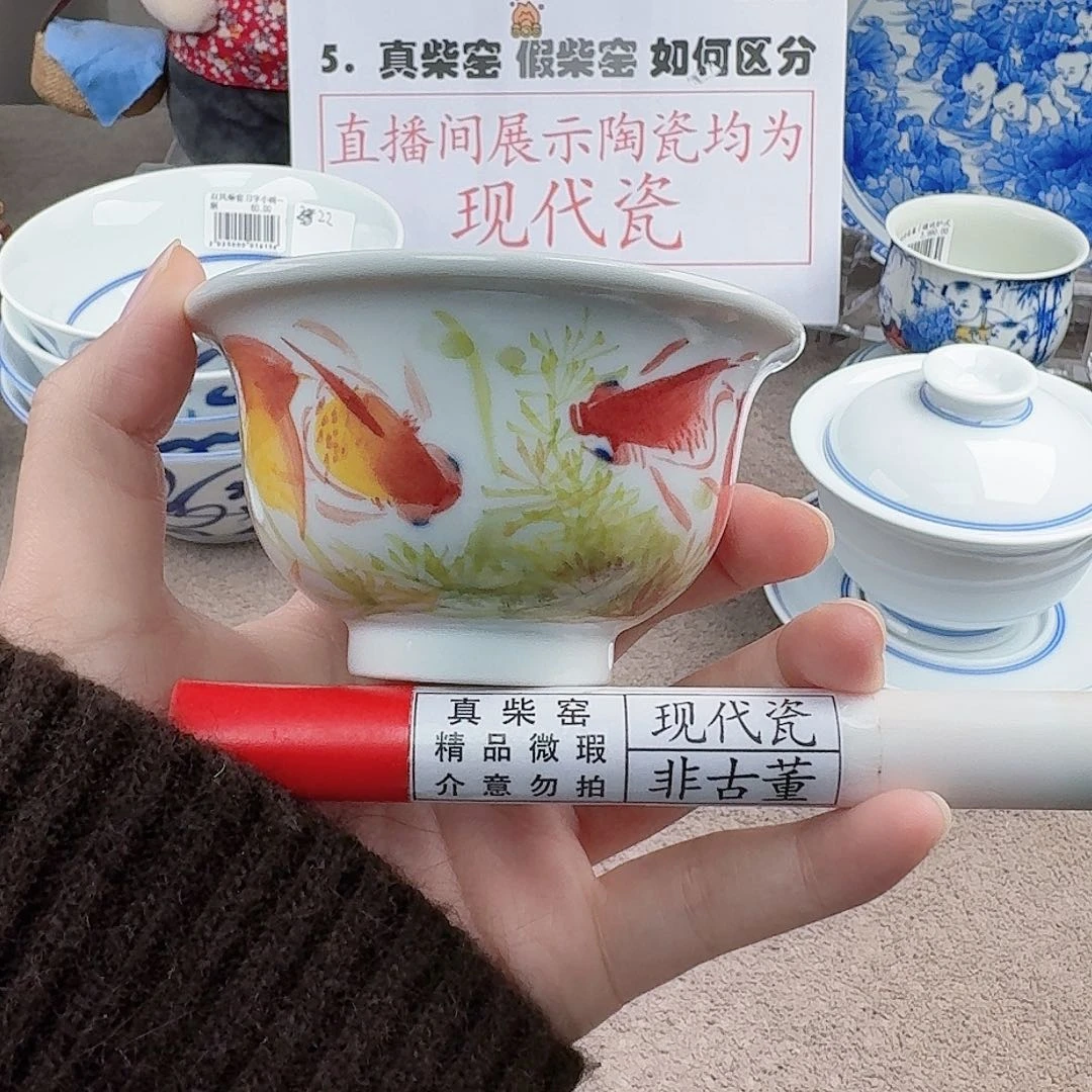 陶陶瓷制品加工工艺