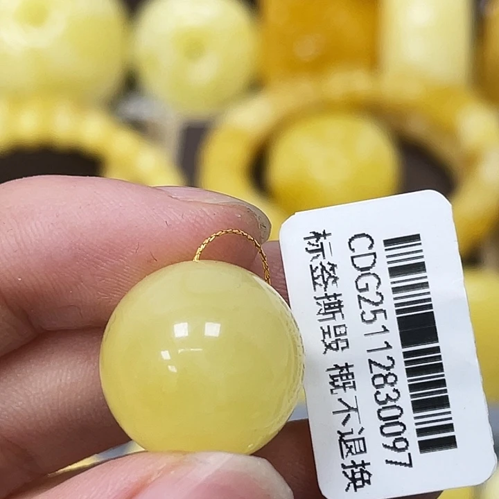 琥珀未镶嵌裸石16.5mm 瑕