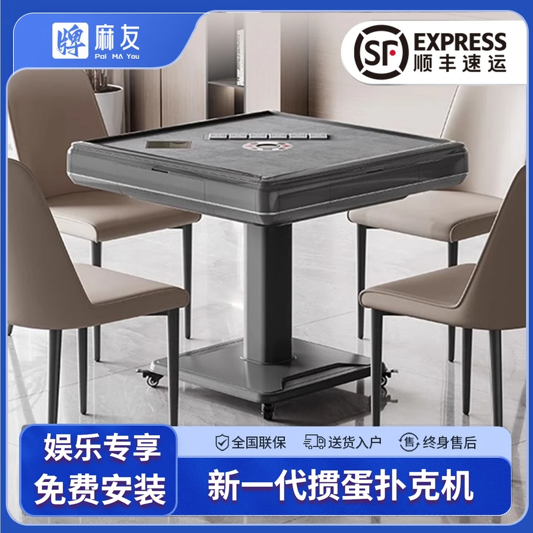 扑克机全自动发牌机扑克牌洗牌机斗地主掼蛋餐桌两用折叠洗牌