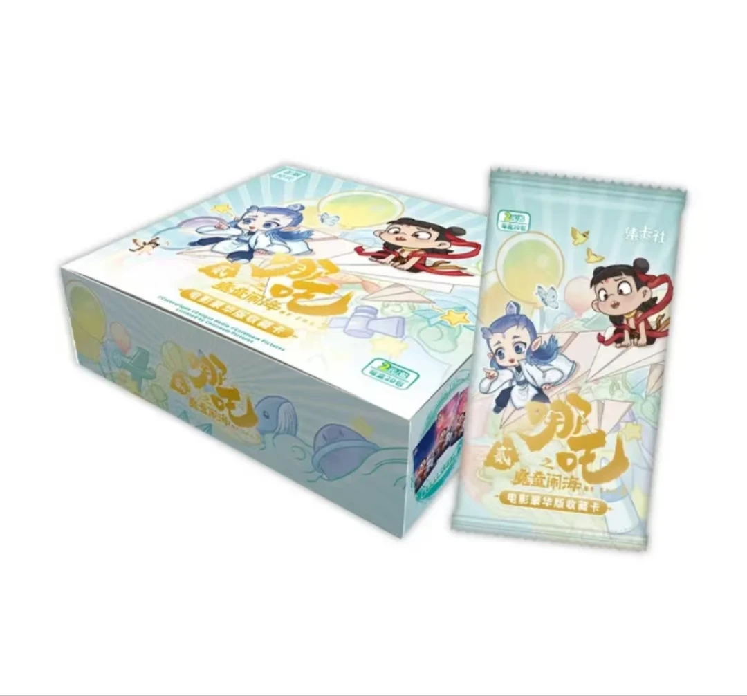 【拆包/盒】集卡社《哪吒之魔童闹海》电影典藏版收藏卡【盲盒】