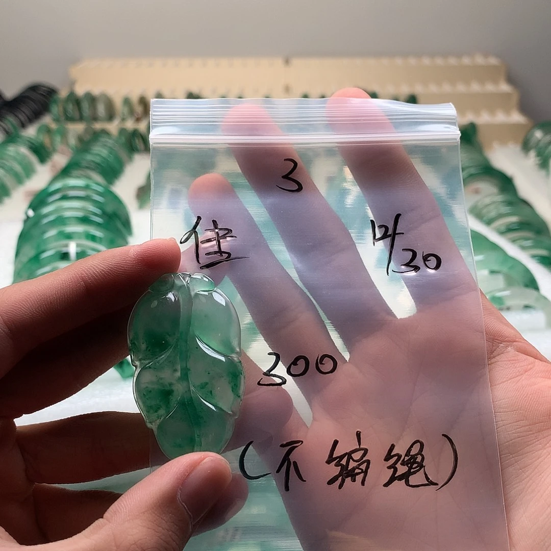 石英质玉（非洲翠）未镶嵌吊坠(不含链)叶子