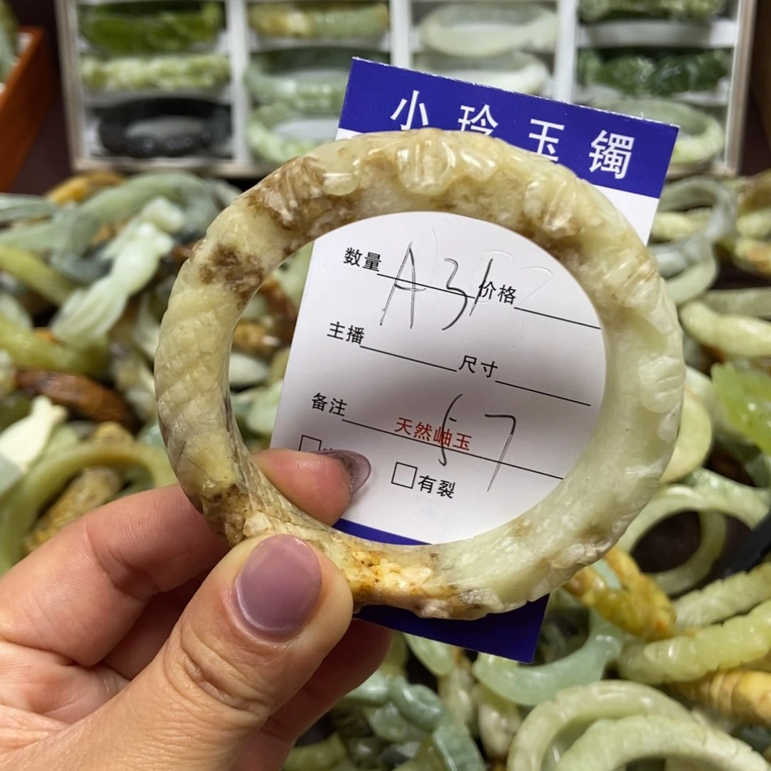 蛇纹石玉手镯未镶嵌