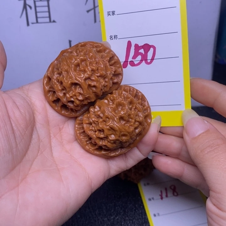 把件文玩核桃150.44宫灯