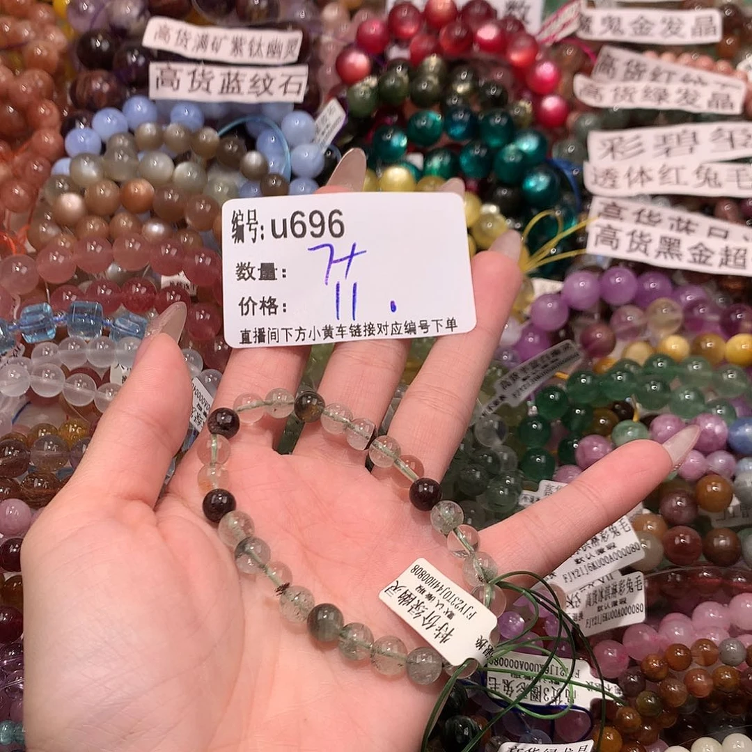 未镶嵌手串水晶696¥@m m k m m m