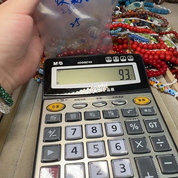 颈饰玻璃美少女专拍93