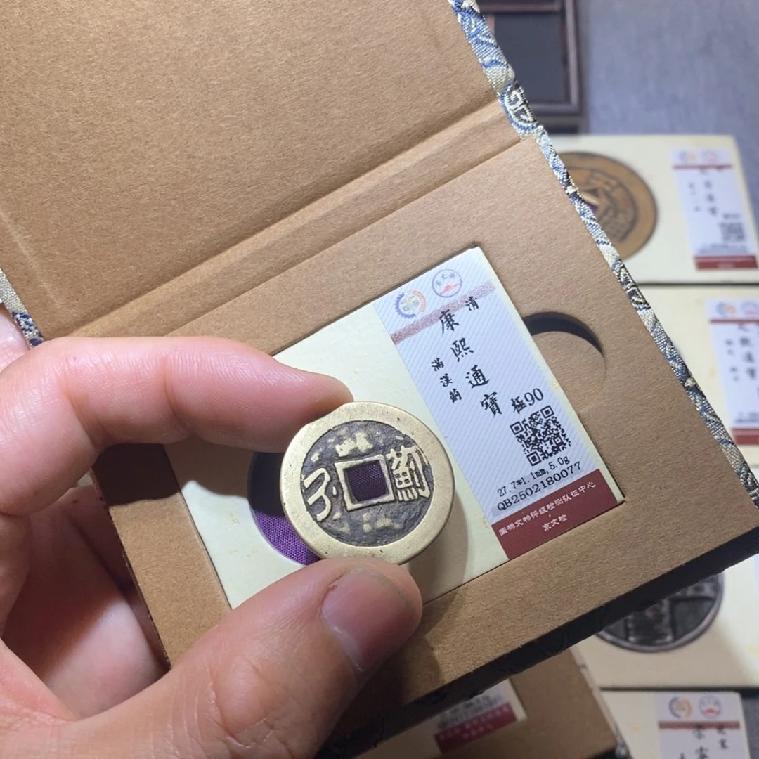 【闪购商品】铜隆兴收藏三孔文化