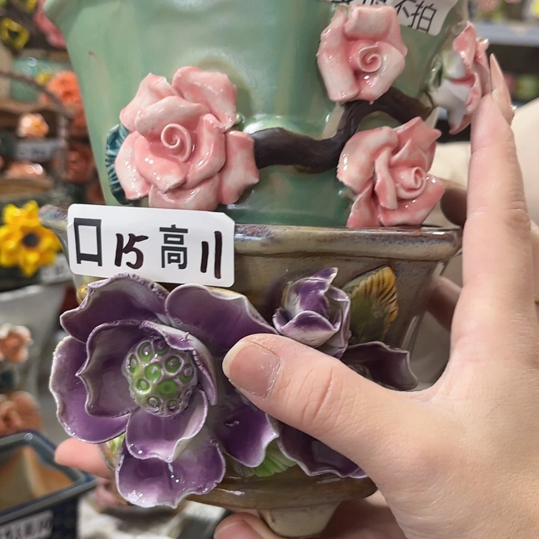 【闪购商品】红陶福利