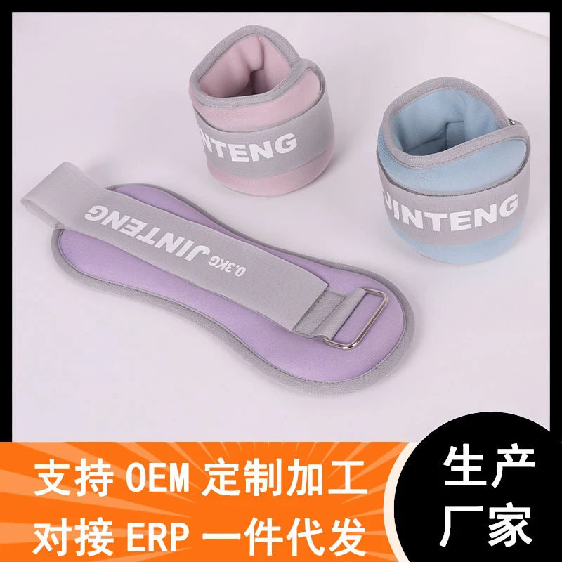 负重沙袋绑腿手腕舞蹈脚踝通用跑步跳操手环男女同款隐形运动沙包