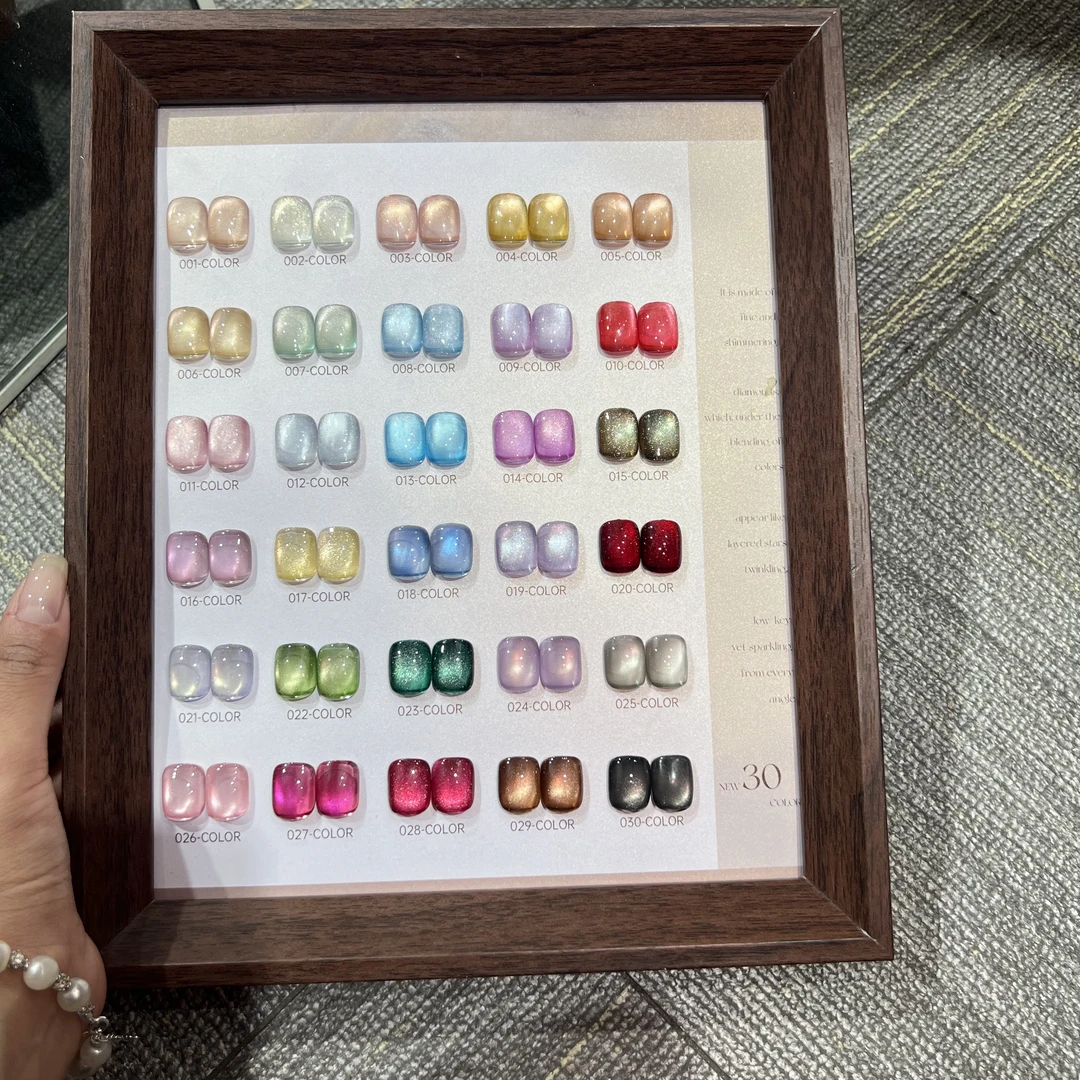 宝诗曼30色焦糖魅影猫眼指甲油胶2025网红超亮玻璃珠猫眼美甲店用