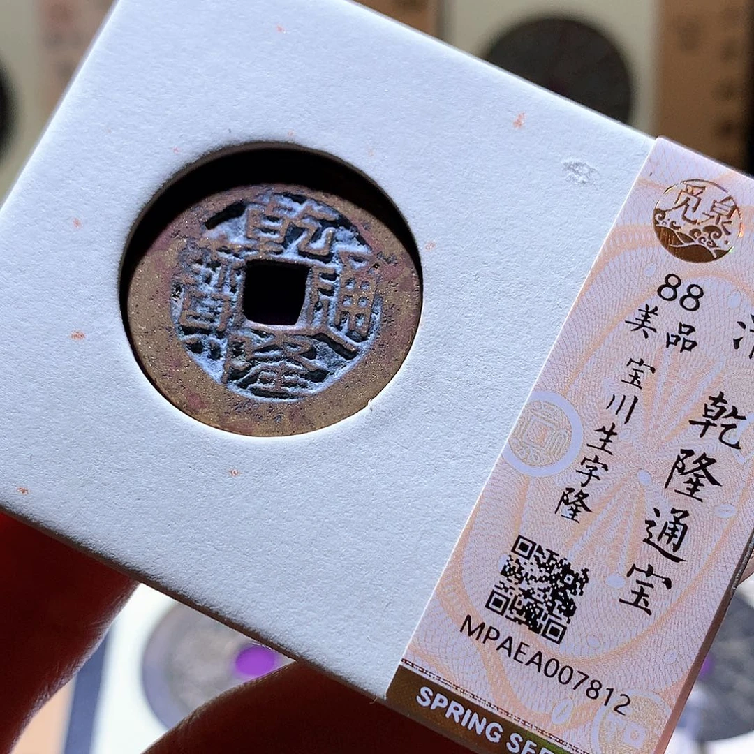 铜30 发财发财发财发财