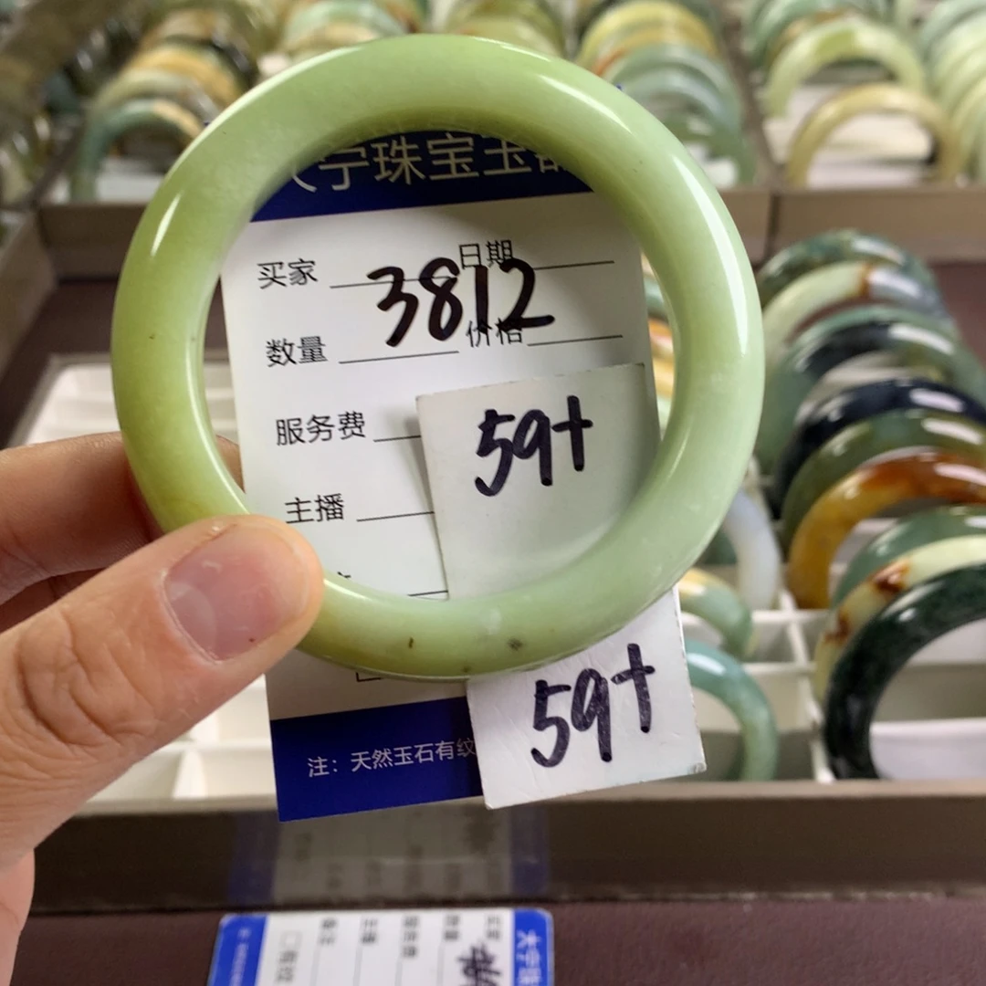 蛇纹石玉未镶嵌手镯3812