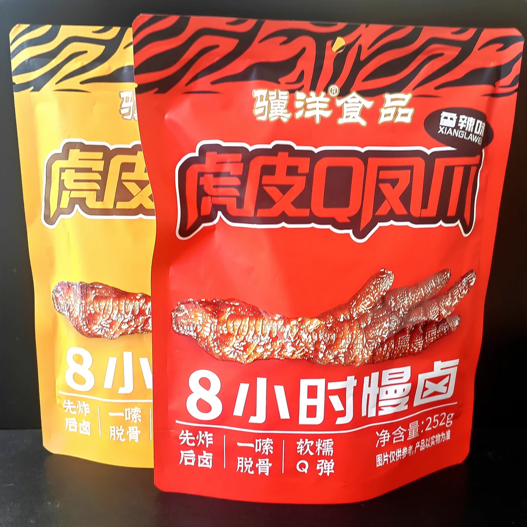 【骥洋食品】虎皮凤爪（252g/包）日期到26年5月至7月