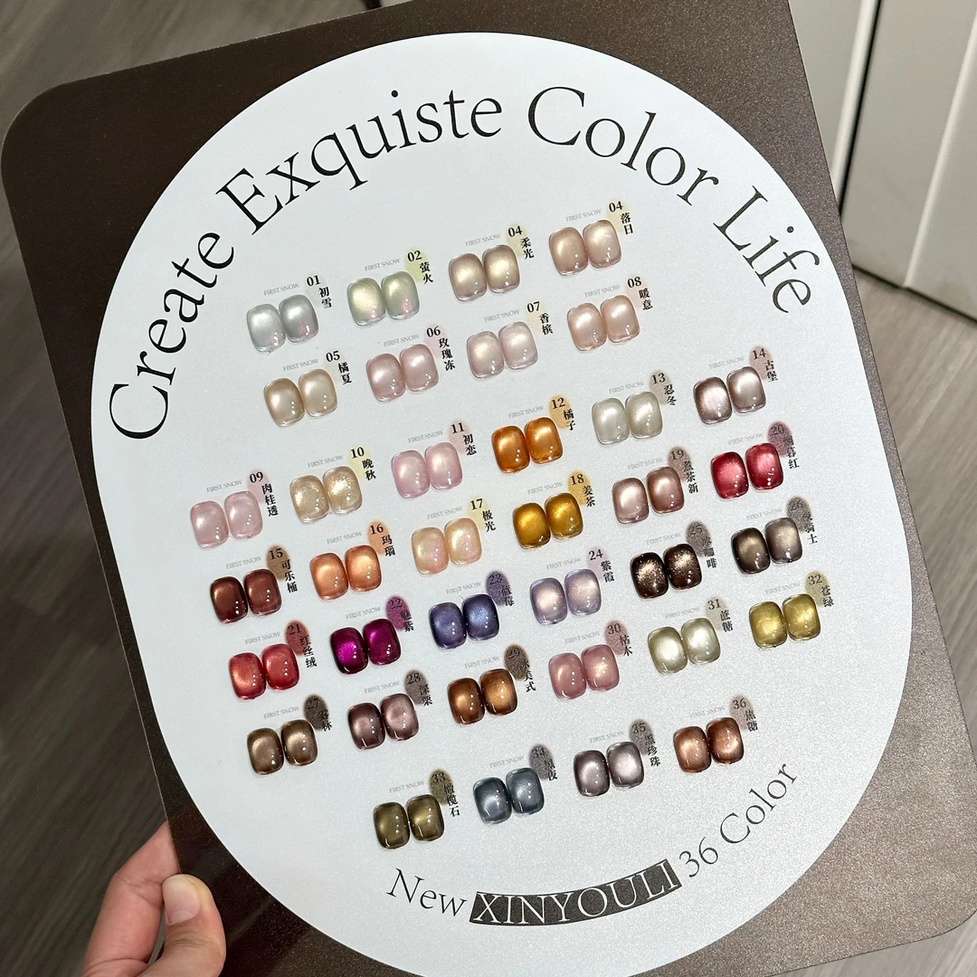 伈柚里36色与雾秋冬猫眼秋冬瓶装美博会新品甲油胶